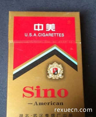中美香烟