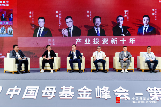 热议：未来20年中国投资创新产业和行业的机会已到来