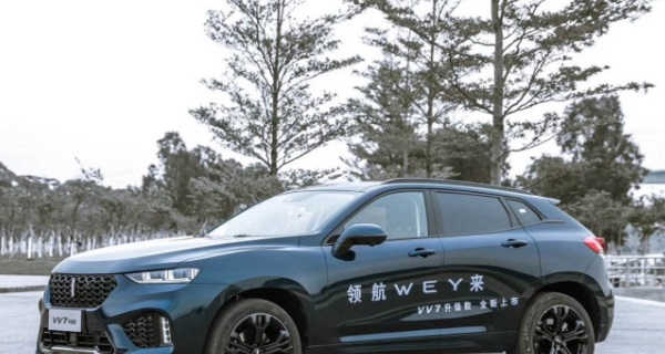 长城SUVvv7报价解析 2020最新款报价低至16万起售