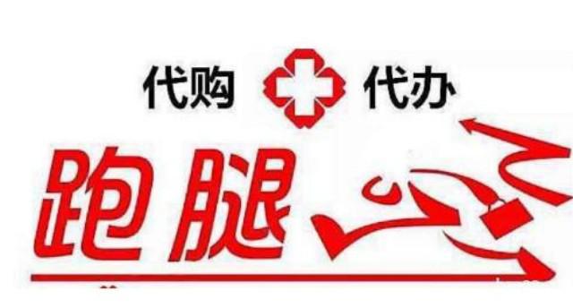 [网络问政]301医院“号贩子”泛滥 江汉区卫生健康局